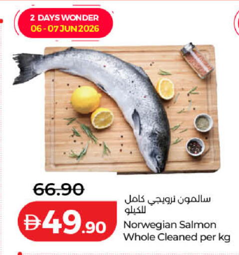 available at Lulu Hypermarket in UAE - Dubai
