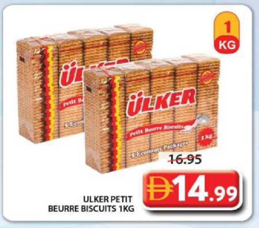 available at جراند هايبر ماركت in الإمارات العربية المتحدة , الامارات - الشارقة / عجمان