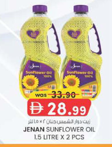 available at K M Trading  in UAE - Sharjah / Ajman