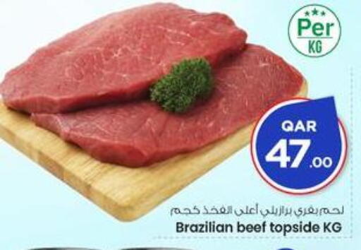 available at Mark & Save  in Qatar - Doha
