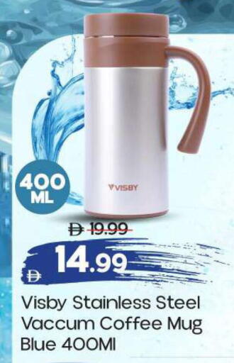 available at مارك & سيف in الإمارات العربية المتحدة , الامارات - الشارقة / عجمان
