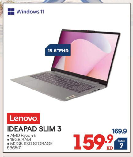 available at X-Cite in Kuwait - Jahra Governorate