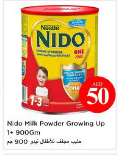 available at Nesto Hypermarket in UAE - Dubai