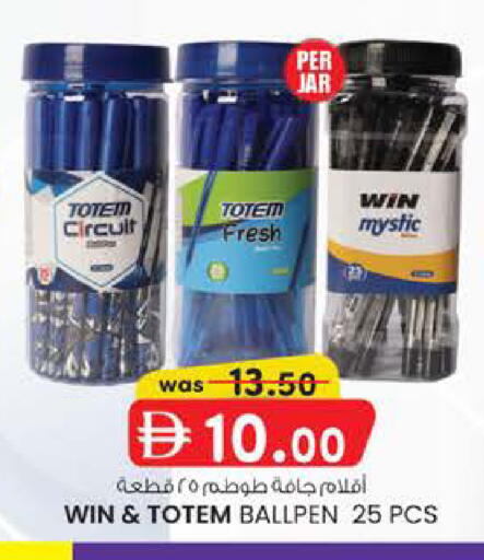 available at Safa Express Supermarket in UAE - Abu Dhabi
