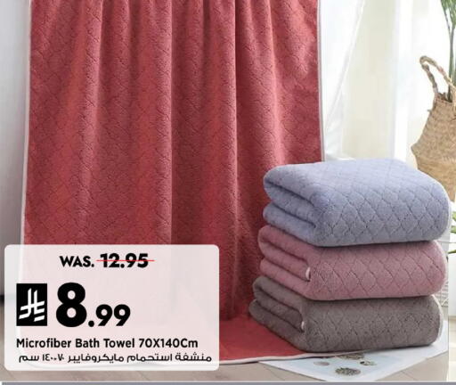 available at مارك & سيف in مملكة العربية السعودية, السعودية, سعودية - المنطقة الشرقية
