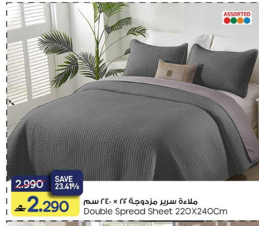available at MARK & SAVE in Oman - Sohar