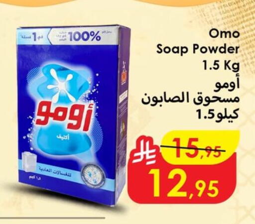 available at Dmart Hyper in KSA, Saudi Arabia, Saudi - Dammam