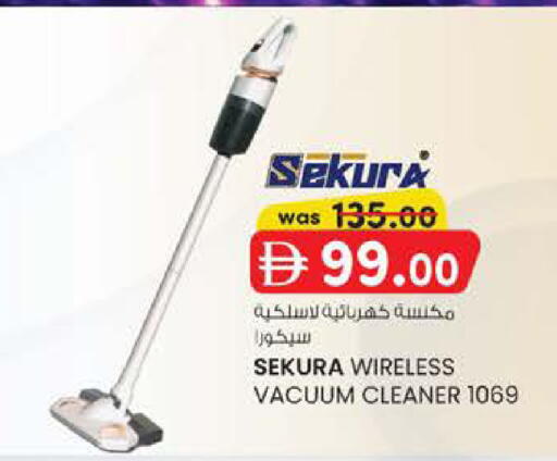 available at صفا هايبر in الإمارات العربية المتحدة , الامارات - ٱلْعَيْن‎