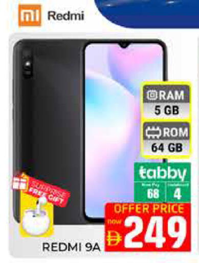 available at Pasons Hypermarket in UAE - Dubai