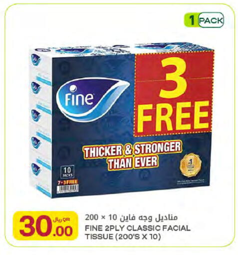 available at Al Meera in Qatar - Al Wakra