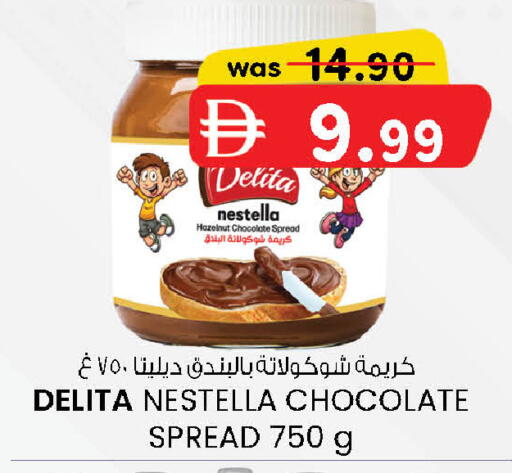 available at K.M Hypermarket in UAE - Sharjah / Ajman