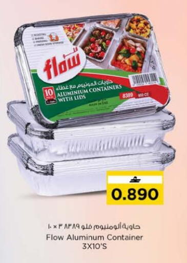 available at Nesto Hyper Market   in Oman - Muscat