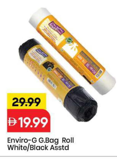 available at مارك & سيف in الإمارات العربية المتحدة , الامارات - الشارقة / عجمان
