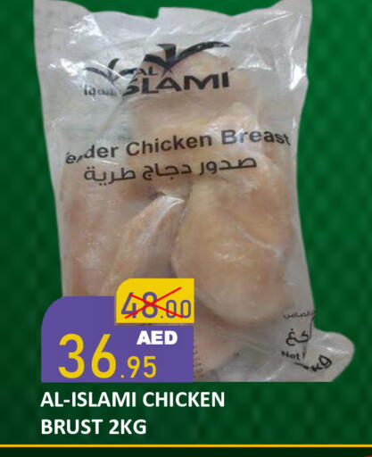 available at رويال جلف هايبرماركت in الإمارات العربية المتحدة , الامارات - أبو ظبي