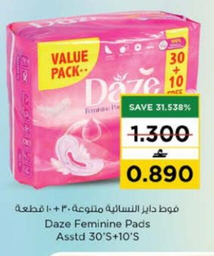 available at Nesto Hyper Market   in Oman - Muscat