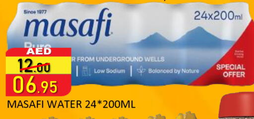 available at رويال جلف هايبرماركت in الإمارات العربية المتحدة , الامارات - أبو ظبي
