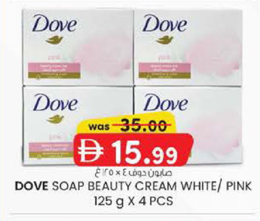 available at K M Trading  in UAE - Fujairah