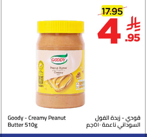 available at وهج مارت in مملكة العربية السعودية, السعودية, سعودية - جدة