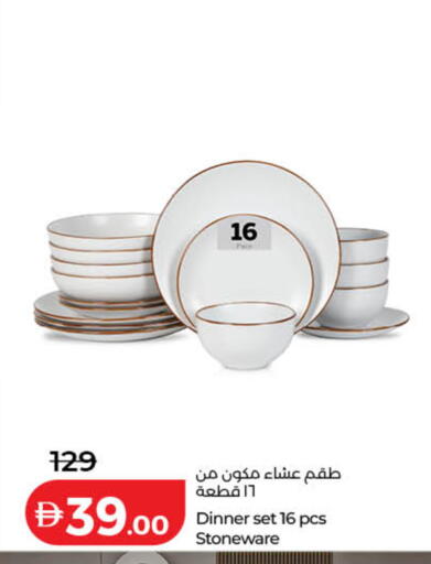 available at Lulu Hypermarket in UAE - Dubai
