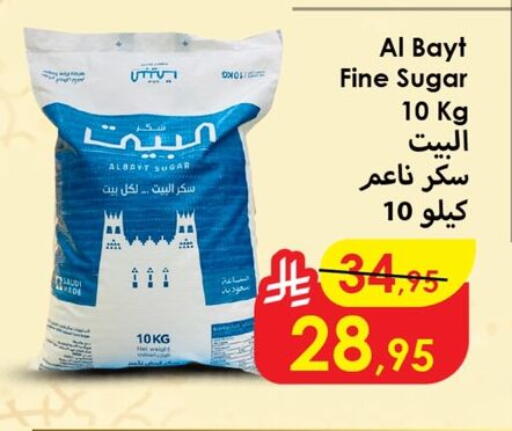 available at Dmart Hyper in KSA, Saudi Arabia, Saudi - Dammam