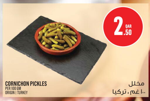available at مونوبريكس in قطر - الدوحة