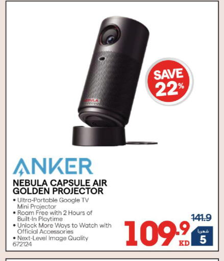 available at X-Cite in Kuwait - Jahra Governorate