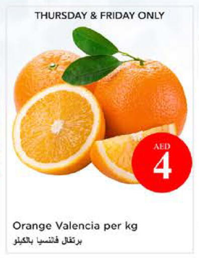 Orange available at نستو هايبرماركت in الإمارات العربية المتحدة , الامارات - الشارقة / عجمان