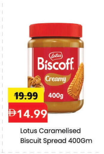available at مارك & سيف in الإمارات العربية المتحدة , الامارات - الشارقة / عجمان
