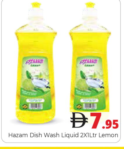 Lemon available at هايبر ماركت باسونز in الإمارات العربية المتحدة , الامارات - دبي