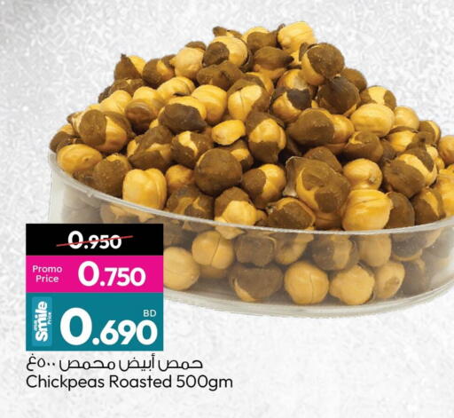 available at أنصار جاليري in البحرين