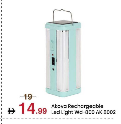 available at مارك & سيف in الإمارات العربية المتحدة , الامارات - الشارقة / عجمان