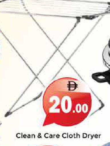 available at هايبر ماركت باسونز in الإمارات العربية المتحدة , الامارات - الشارقة / عجمان