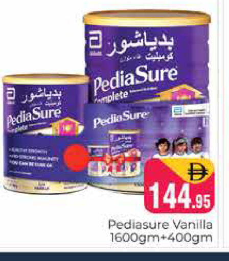 Vanilla available at Pasons Hypermarket in UAE - Dubai