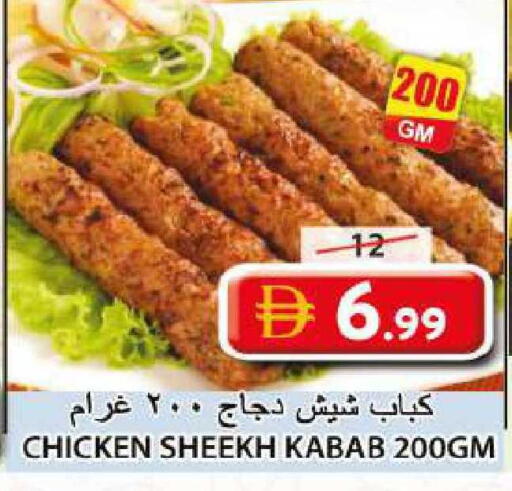 available at جراند هايبر ماركت in الإمارات العربية المتحدة , الامارات - الشارقة / عجمان
