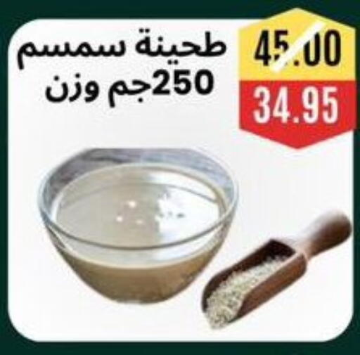 available at أسواق أولاد حسان in Egypt - القاهرة