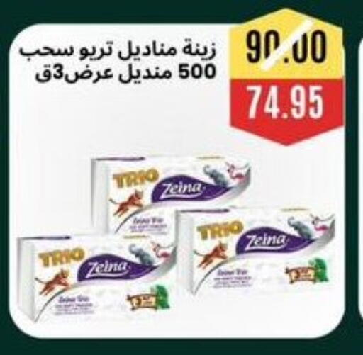 available at Awlad Hassan Markets in Egypt - Cairo