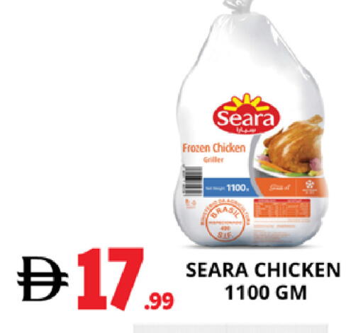 available at اكسبرس المدينة هايبرماركت in الإمارات العربية المتحدة , الامارات - أبو ظبي