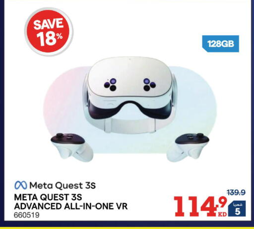 available at X-Cite in Kuwait - Jahra Governorate