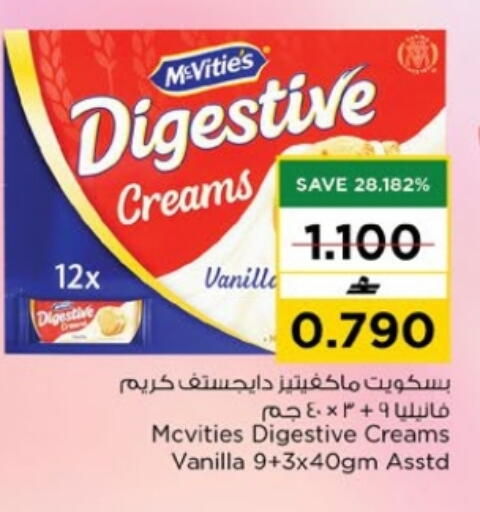 Vanilla available at Nesto Hyper Market   in Oman - Muscat