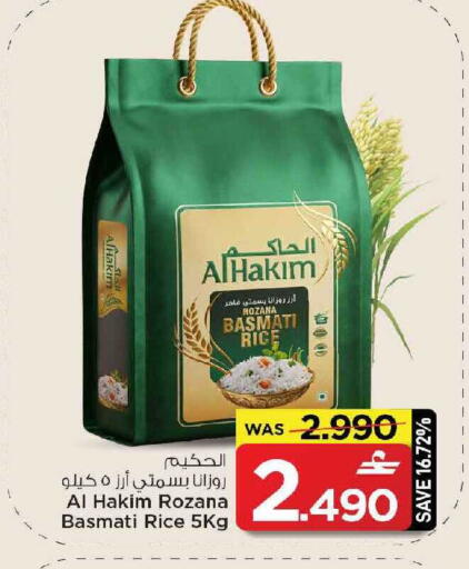 available at مارك & سايف in عُمان - مسقط‎
