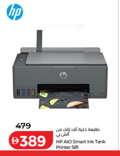 available at Lulu Hypermarket in UAE - Dubai