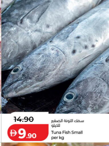available at Lulu Hypermarket in UAE - Dubai