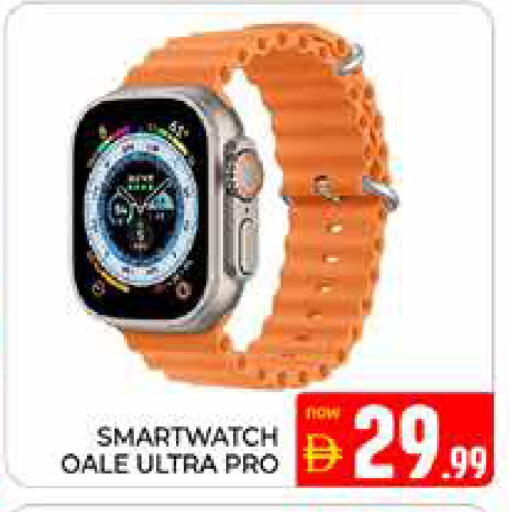 available at Pasons Hypermarket in UAE - Dubai