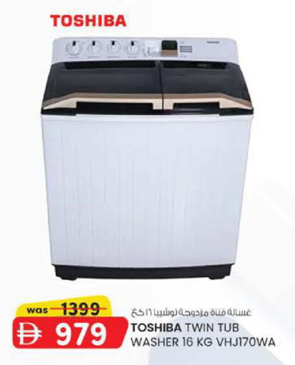 available at ك. الم. للتجارة in الإمارات العربية المتحدة , الامارات - أبو ظبي