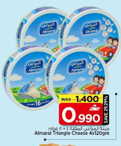 available at مارك & سايف in عُمان - مسقط‎
