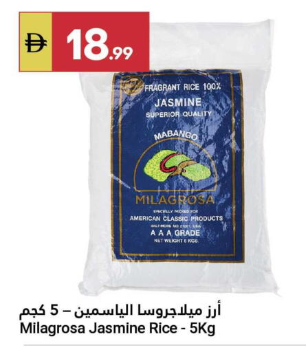 available at Grand Emirates Market in UAE - Abu Dhabi
