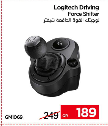 available at آي كونكت in قطر - الضعاين