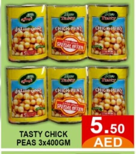 Peas available at GREEN GIFT DEPARTMENT STORE in UAE - Abu Dhabi