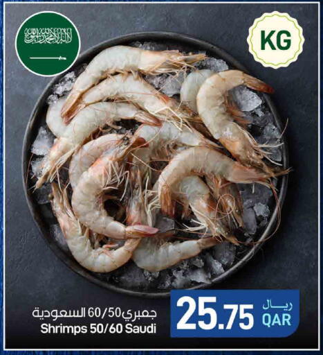 available at ســبــار in قطر - الوكرة