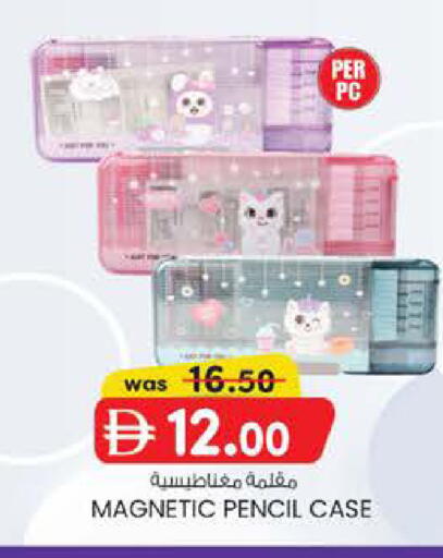 available at ك. الم. للتجارة in الإمارات العربية المتحدة , الامارات - أبو ظبي